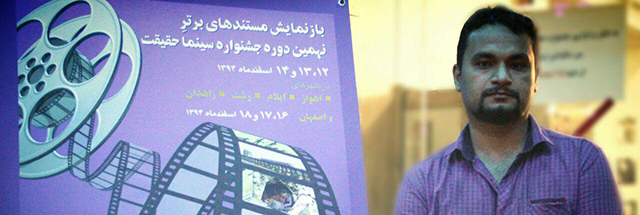 کارگردان مستند «پل سیاه»: یکسان سازی امکانات نمایش فیلم مستند در تهران و شهرستان فراهم شده است