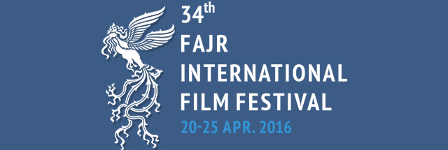 فراخوان و مقررات سی و چهارمین جشنواره جهانی فیلم فجر منتشر شد