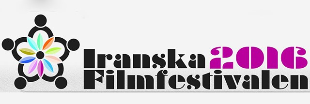 ۱۰ فیلم کوتاه ایرانی در جشنواره یاری سوئد