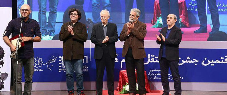 تندیس بهترین فیلم هفتمین جشن فیلم کوتاه به امیر نادری تقدیم شد