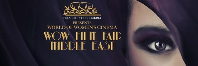 چهار فیلم کوتاه ایرانی در امارات