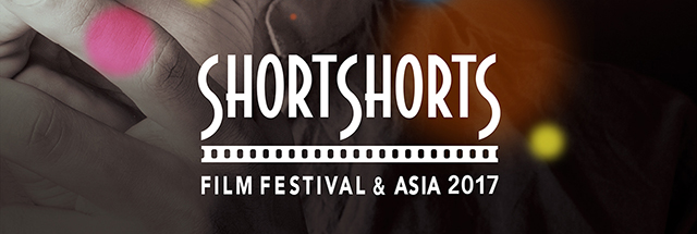دو فیلم کوتاه ایرانی در جشنواره Short shorts ژاپن