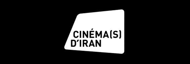 10 فیلم کوتاه ایرانی در جشنواره فیلم‌های ایرانی پاریس