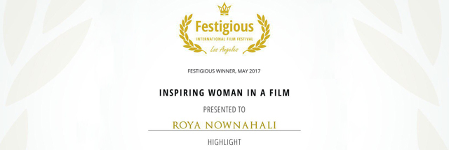 رویا نونهالی جایزه بازیگری جشنواره آمریکایی را برای فیلم کوتاه «هایلایت» دریافت کرد