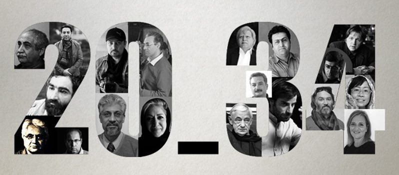 برگزاری ۲۰ نشست‌ تخصصی درسی و چهارمین جشنواره فیلم کوتاه تهران