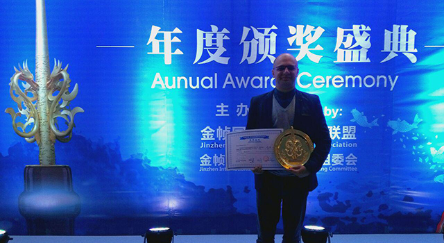 کاوه مظاهری یک جایزه دیگر برای «روتوش» گرفت، این بار از چین