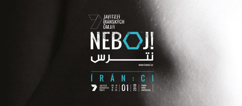 یازده فیلم کوتاه ایرانی در جشنواره فیلم‌های ایرانی پراگ