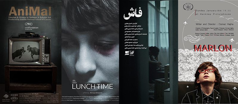 معرفی فیلم‌های کوتاه حاضر در سی و ششمین جشنواره فیلم فجر