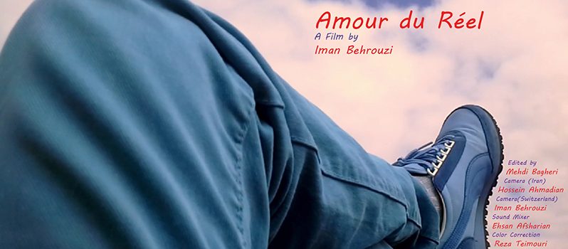 مستند کوتاه «Amour du Réel»در سه جشنواره بین‌المللی رقابت می‌کند