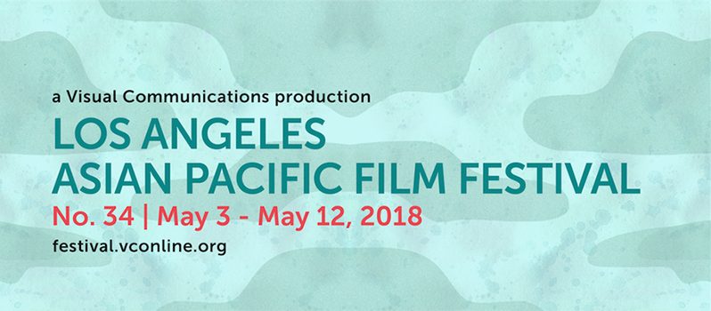فیلم کوتاه «چتر خاکستری» در جشنواره فیلم‌های آسیا پاسیفیک لس آنجلس