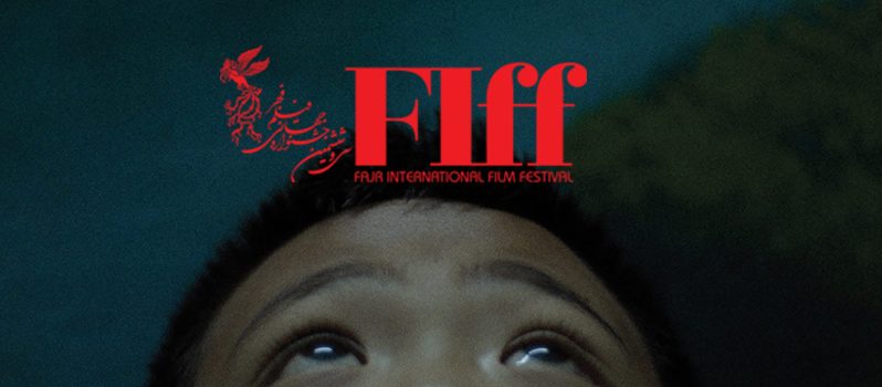 معرفی پرافتخارترین فیلم‌های کوتاه خارجی حاضر در بخش مسابقه سی و ششمین جشنواره جهانی فیلم فجر