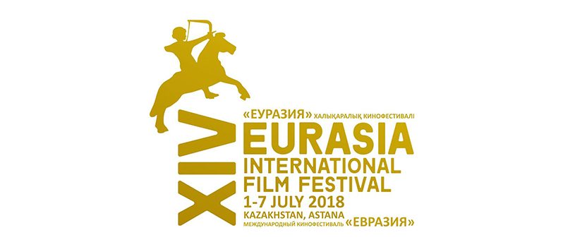 فیلم کوتاه «درگذشته» در جشنواره اوراسیای قزاقستان