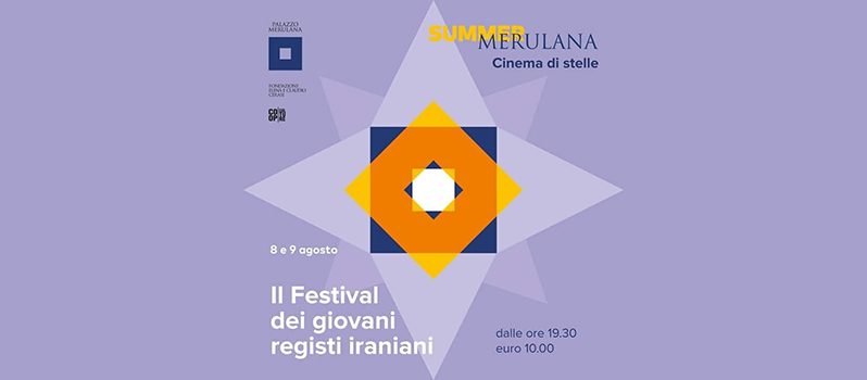 اعلام فیلم‌های حاضر درفستیوال «افق‌های ایران» ایتالیا