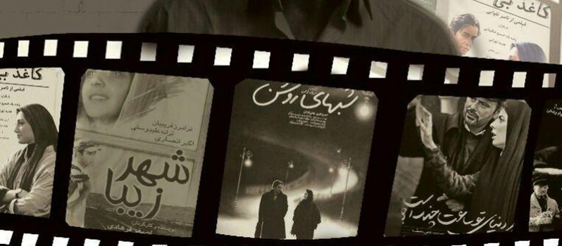 پوستر فیلم کوتاه زندگی با طعم سینما به کارگردانی سجاد ترابی