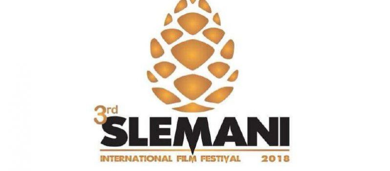 حضور پررنگ فیلم‌سازان ایرانی جشنواره بین‌المللی فیلم سلیمانیه