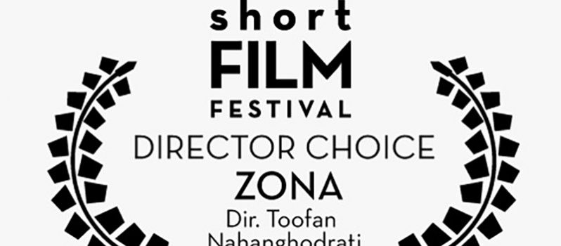 «زونا» از جشنواره فیلم کوتاه میامی جایزه گرفت