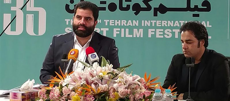 گزارش نشست خبری سی و پنجمین جشنواره فیلم کوتاه تهران