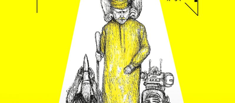 پوستر مستند کوتاه شبیه سازی آقای زرد به کارگردانی ماهان خمامی‌پور