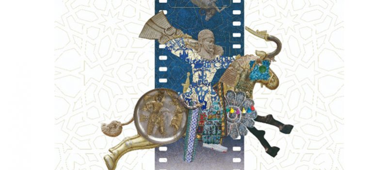 شصت و دومین جشنواره منطقه‌ای سینمای جوان