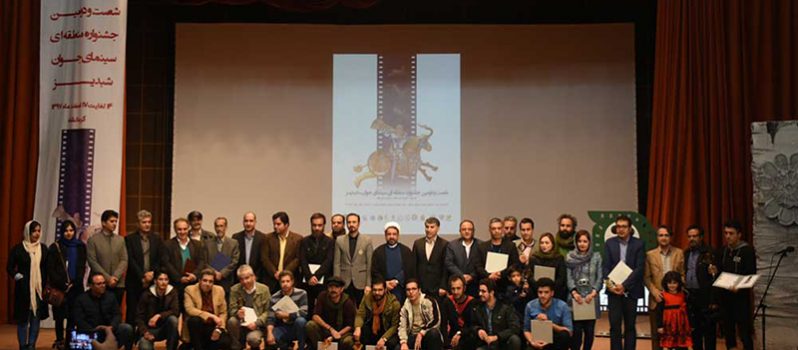 برگزیدگان جشنواره منطقه‌ای شبدیز معرفی شدند