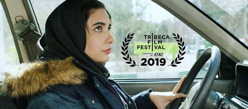 فیلم کوتاه «کلاس رانندگی» در جشنواره ترایبکا آمریکا