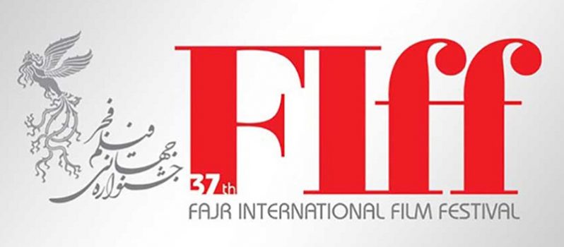 شش فیلم کوتاه راه یافته به بخش نمایش‌های بازار سی و هفتمین جشنواره جهانی فیلم فجر معرفی شدند