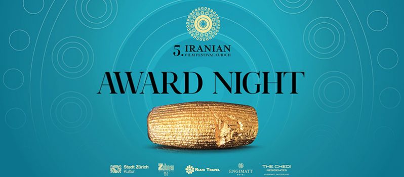 فیلم‌های کوتاه برگزیده جشنواره فیلم‌های ایرانی زوریخ معرفی شدند