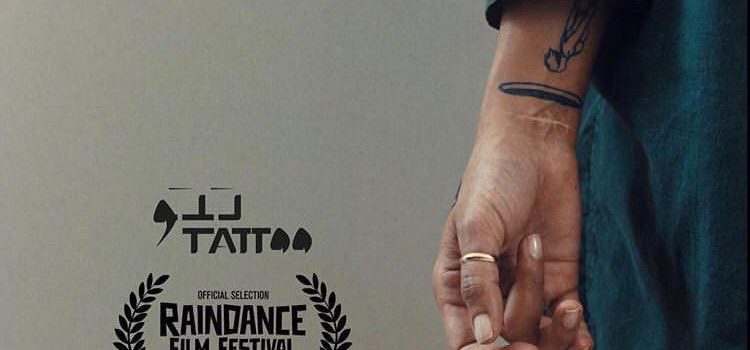 فیلم کوتاه «تتو» در بخش مسابقه جشنواره ریندنس انگلستان