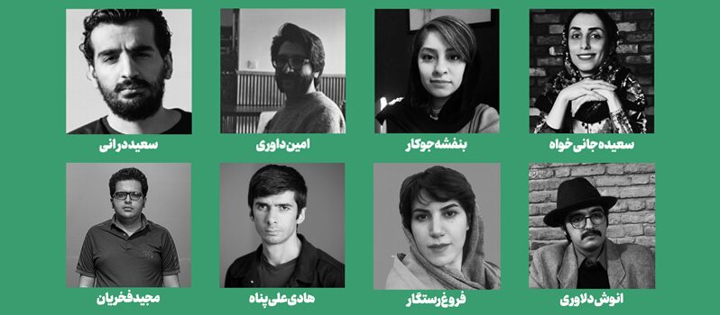 گروه برنامه ریزی و انتخاب نخستین جشنواره فیلم کوتاه فیدان