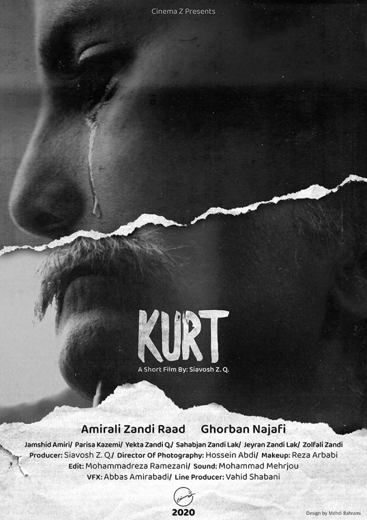 پوستر فیلم کوتاه گرگ - طراح مهدی بهرامی