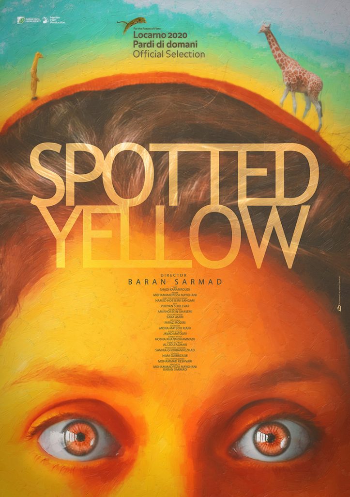 پوستر فیلم کوتاه زرد خالدار - طراح محمد حسین هوشمندی