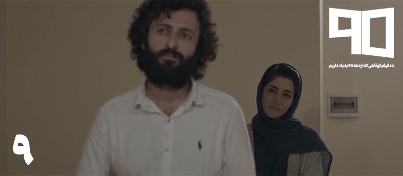 فیلم کوتاه سایه فیل به کارگردانی آرمان خوانساریان