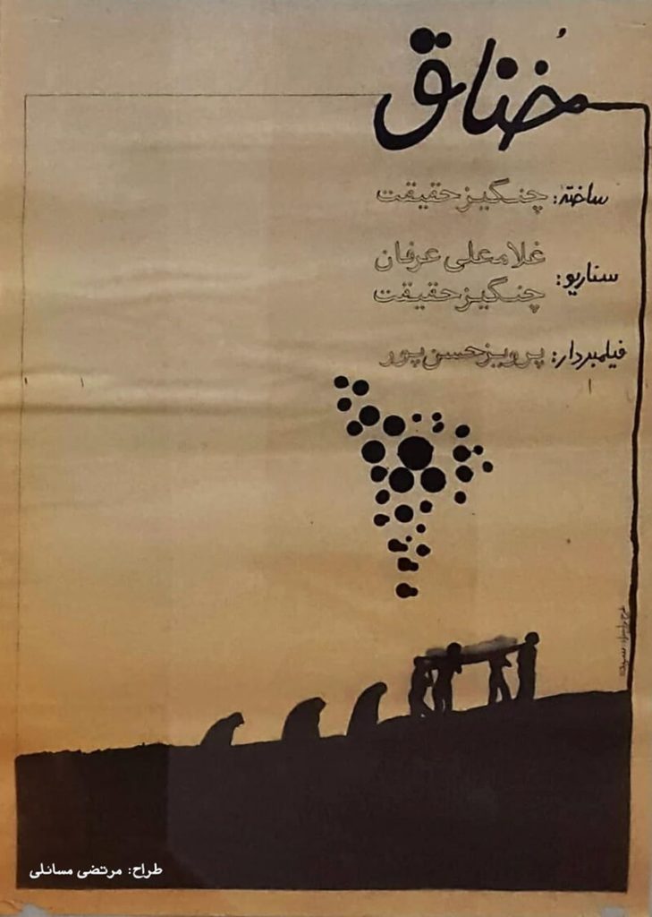طراح مرتضی مسائلی
