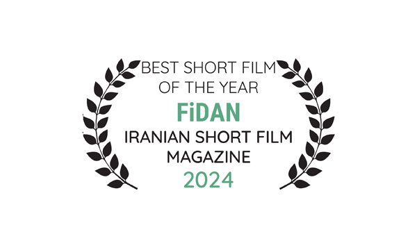 best-iranian-short-film-of-the-year-2024